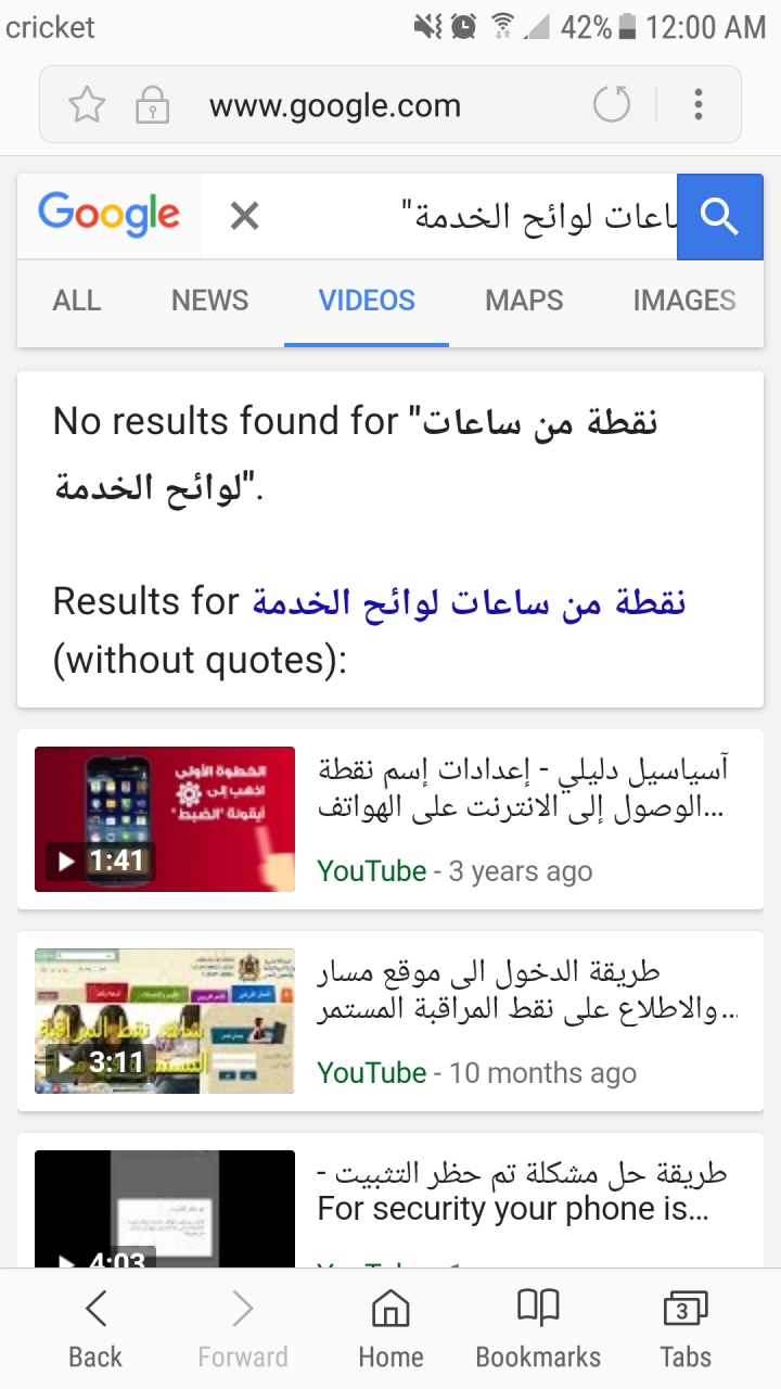 Screenshot_20171028-000003.png