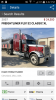 Screenshot_2019-04-11-18-42-53.png
